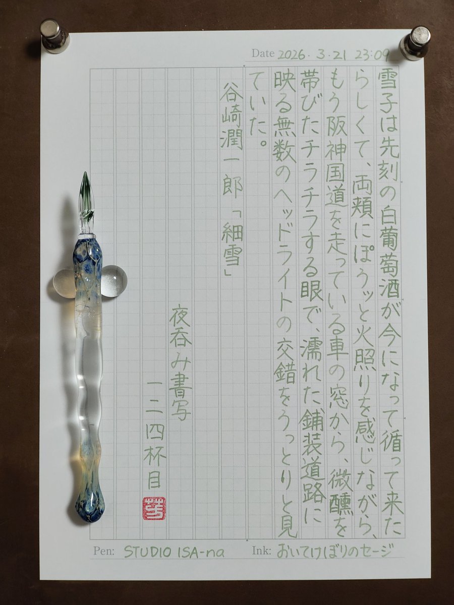 よかと tweet media