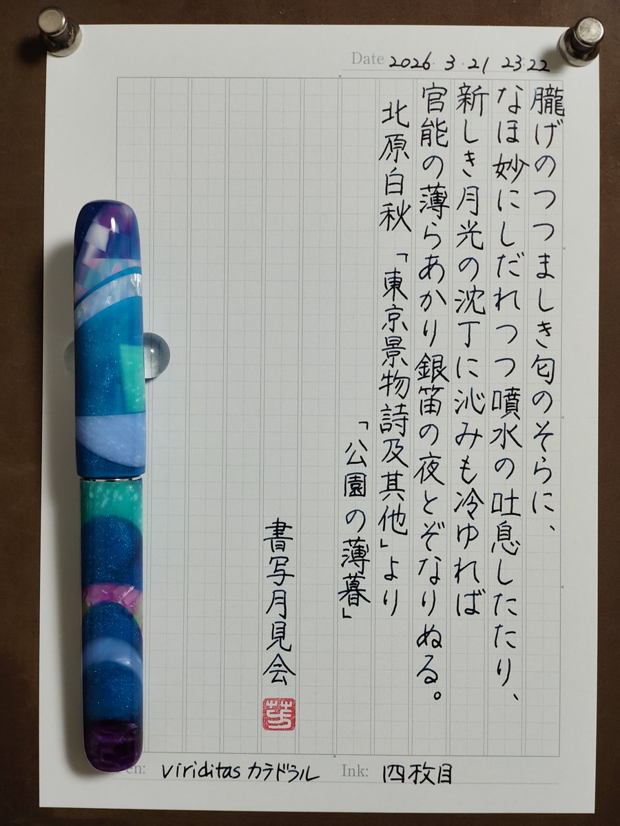 よかと tweet media