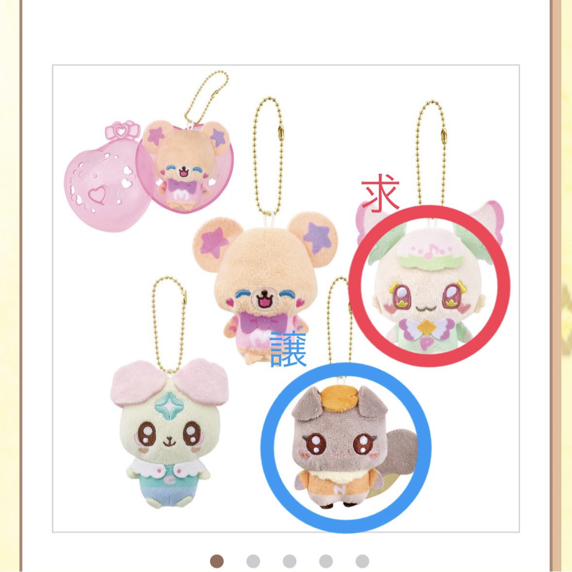 ことね tweet media