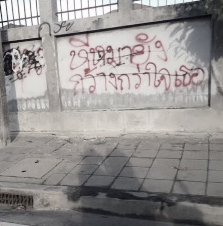 psykittx ִֶָ:!🪽་ tweet media