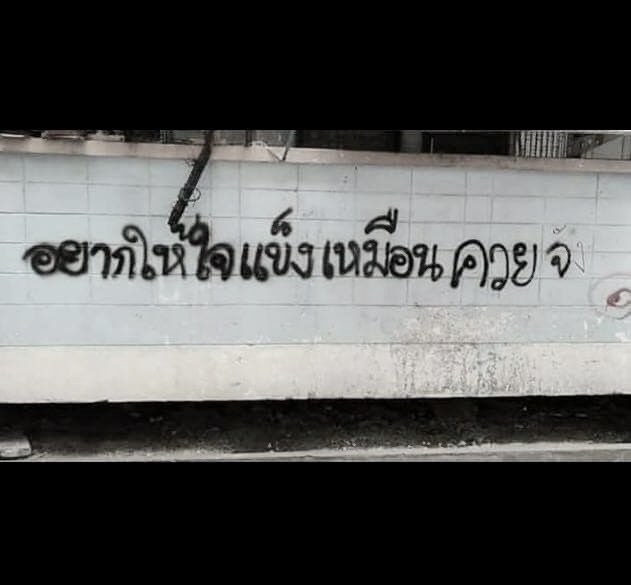 psykittx ִֶָ:!🪽་ tweet media