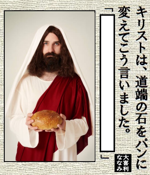 【大喜利】ななみ tweet media