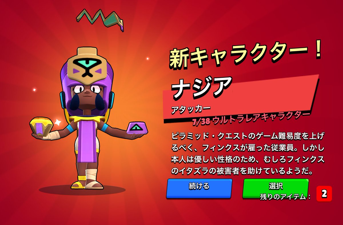 さしす tweet media