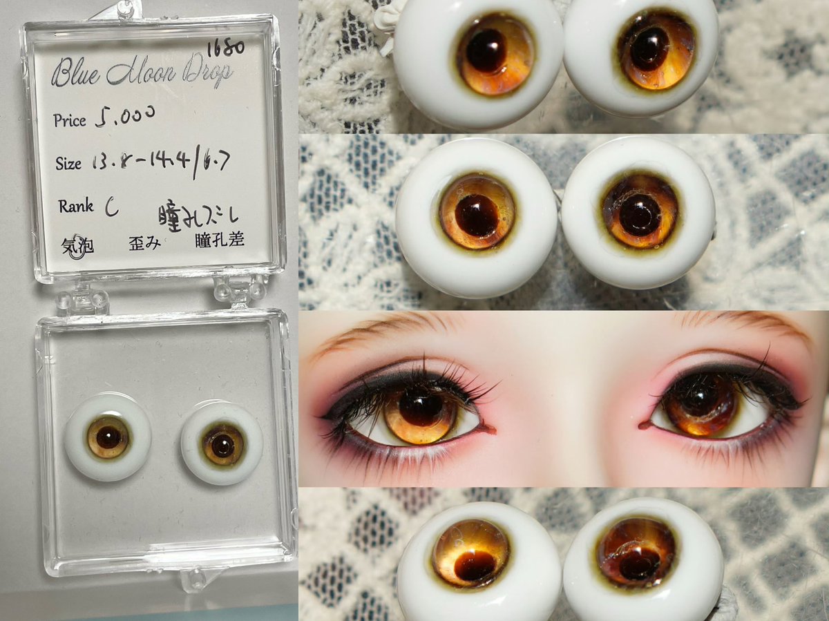 ユエ-アイドール東京R48 tweet media