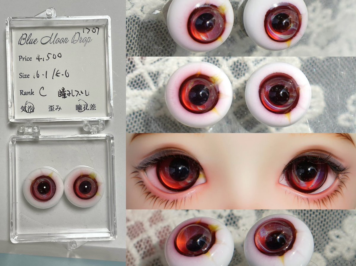 ユエ-アイドール東京R48 tweet media