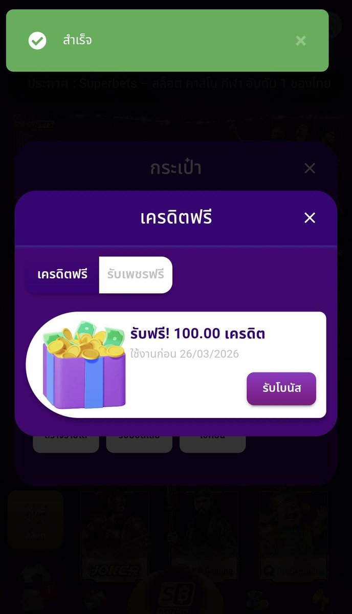 พี่ไก่สายปั่น 🐔 tweet media