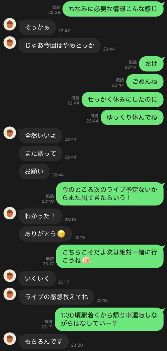 セリナズナゴギョウハコベラホトケノザスズナスズシロ📛 tweet media