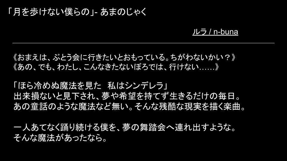あまのじゃく tweet media