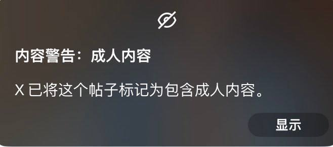 戚小姐的碎碎念 tweet media