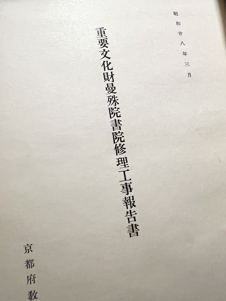 YOSHIOKA Kosuke 吉岡紘介 tweet media