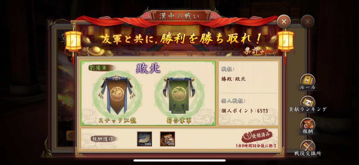 両珍s14 tweet media