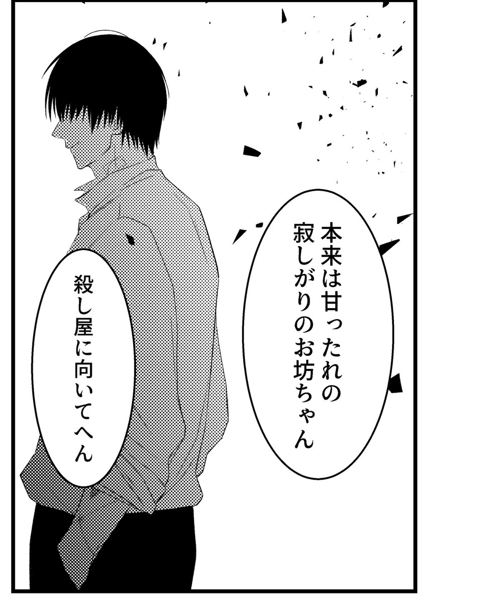 むしゃ 原稿 tweet media