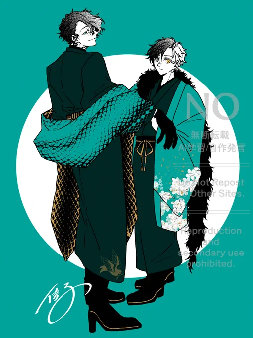 和装(再掲)