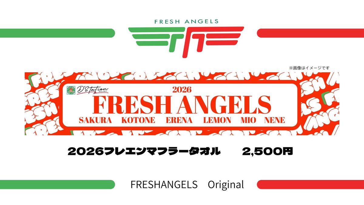 有栖未桜🐈⬛🩵MioArisu@RAアワード&テレビ東京賞ありがとう🏆✨ tweet media