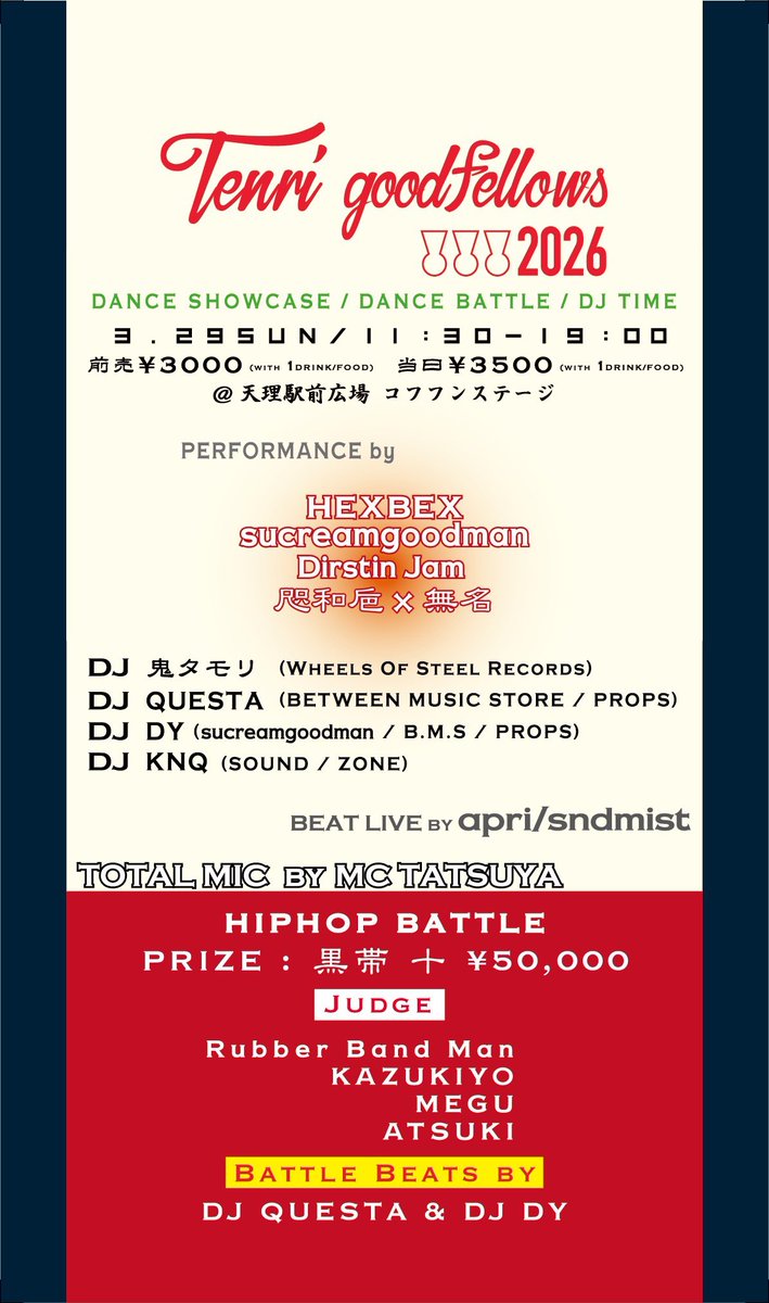 DJ 鬼タモリ tweet media