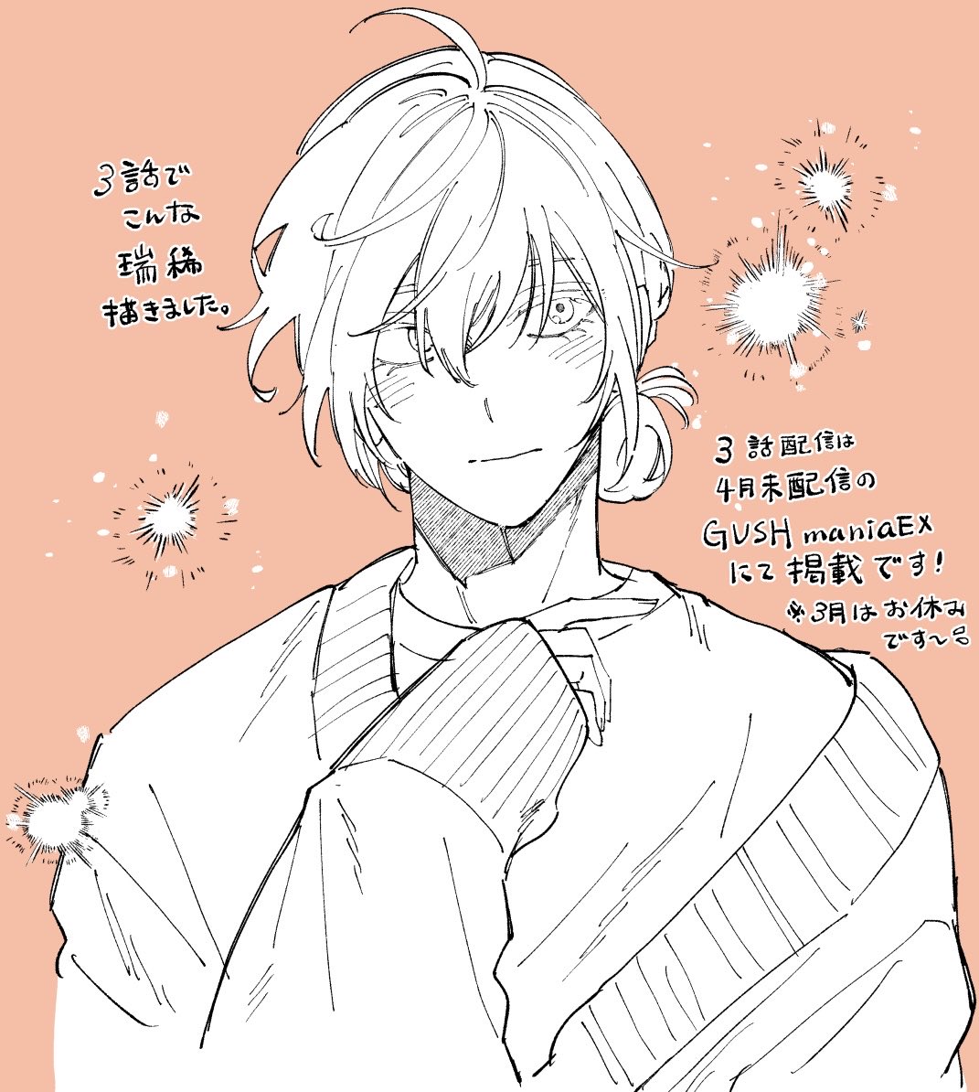 伊香亞紀 tweet media