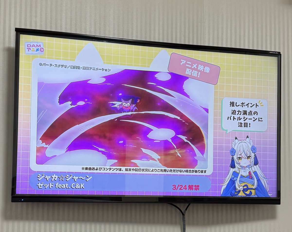 ひかり茨城四池（非常灯🔦） tweet media