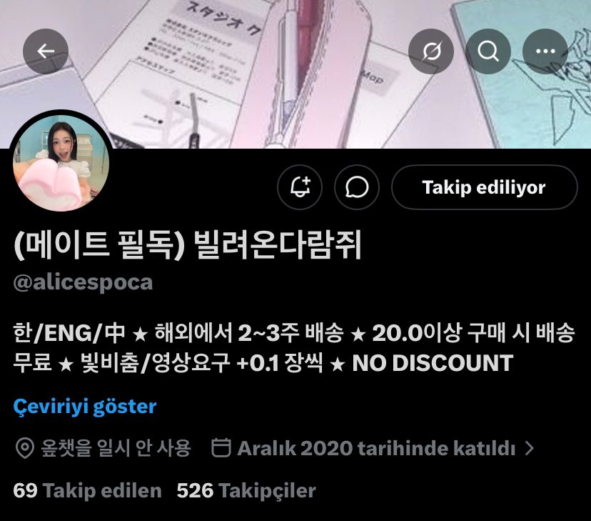 pelin⁷🩰 ARIRANG! tweet media