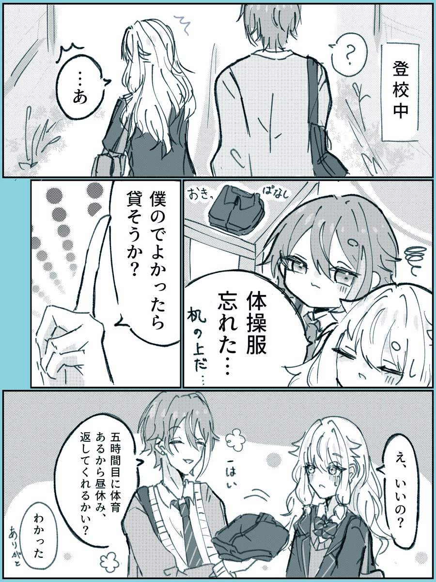 ねむりぃ tweet media