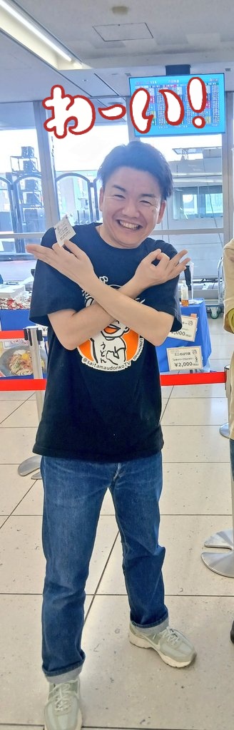 RINtkem #さいたまうどんフェアー #戸田ボート @potekuma_kun_ 