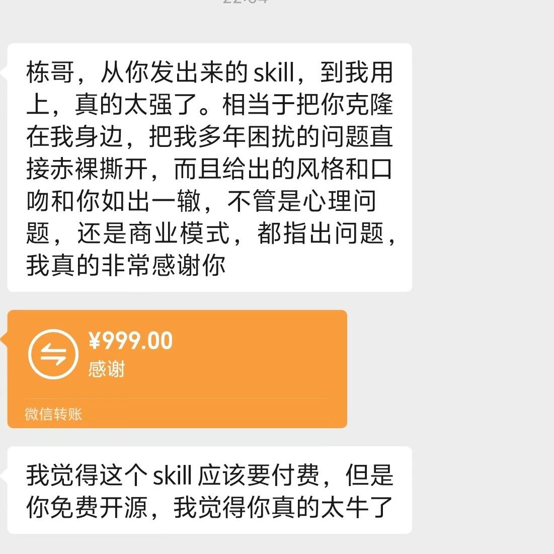 dontbesilent tweet media