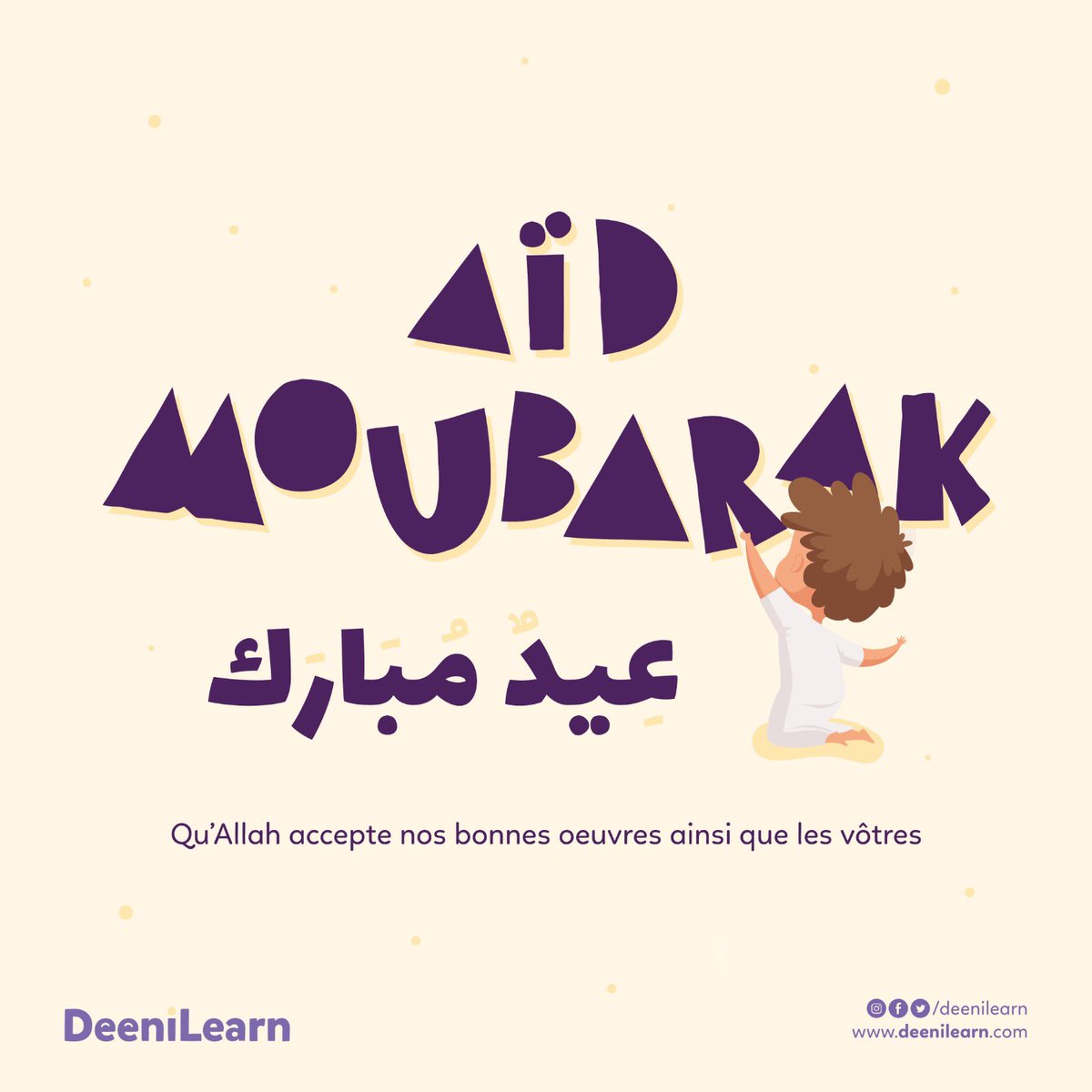 DeeniLearn's tweet photo. 🌙✨ Aïd Moubarak ✨🌙

Avec un léger retard, nous vous souhaitons un très bel Aïd al-Fitr 🤍 Qu’Allah accepte notre jeûne et nos bonnes actions.

Taqabal Allahu minna wa minkum 🤲🏼 https://t.co/pX5uEBbf2g