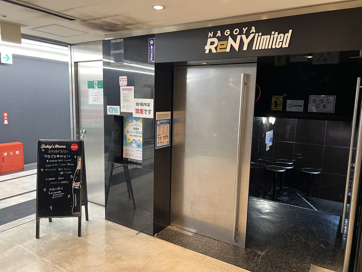 fight_masaking's tweet photo. 3日間で1度も現衣装見られなかったのでまたの機会に https://t.co/LLxuEgKk3x
