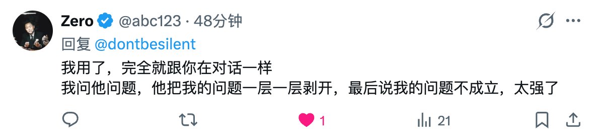 dontbesilent tweet media