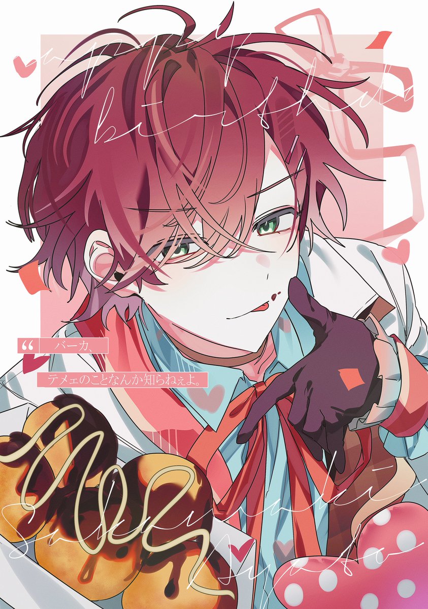 𝙉𝙚𝙣 tweet media