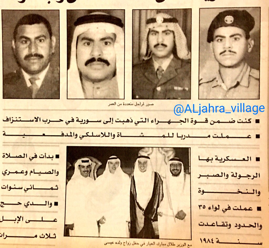 قرية الجهرة 🇰🇼 tweet media