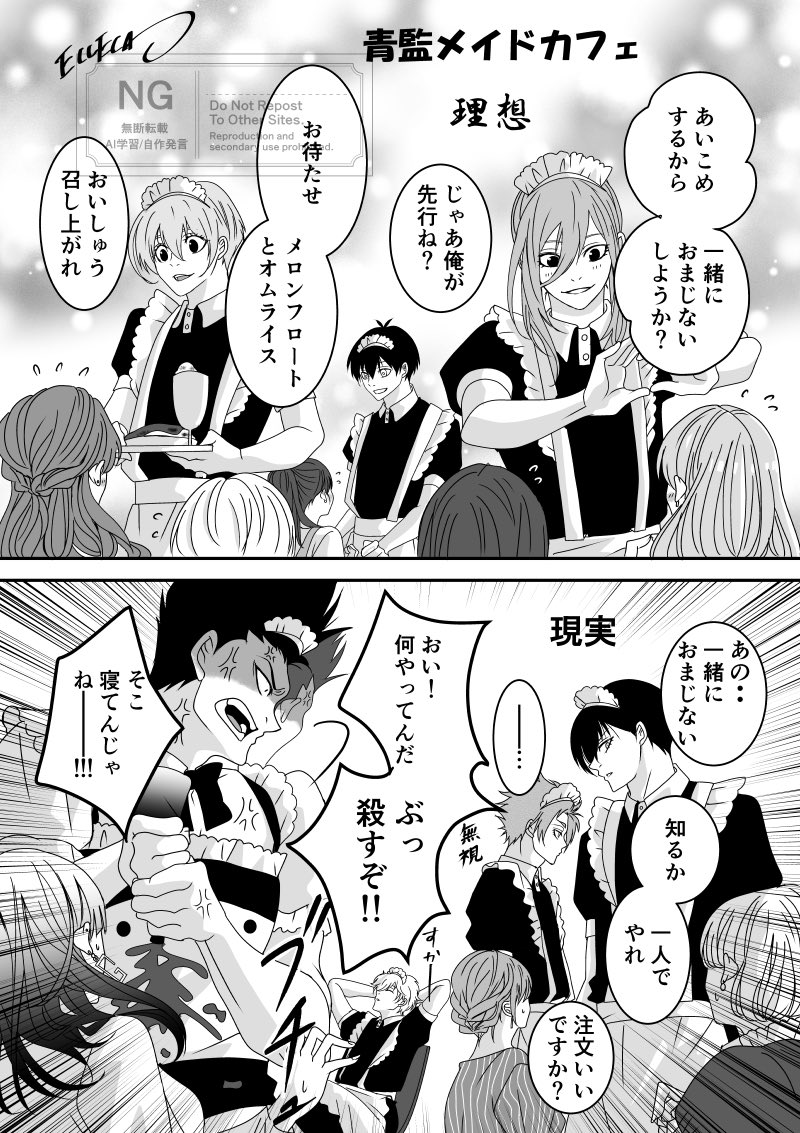 nero_under3001's tweet photo. 理想と現実

ら https://t.co/nOGsFmR3d6
