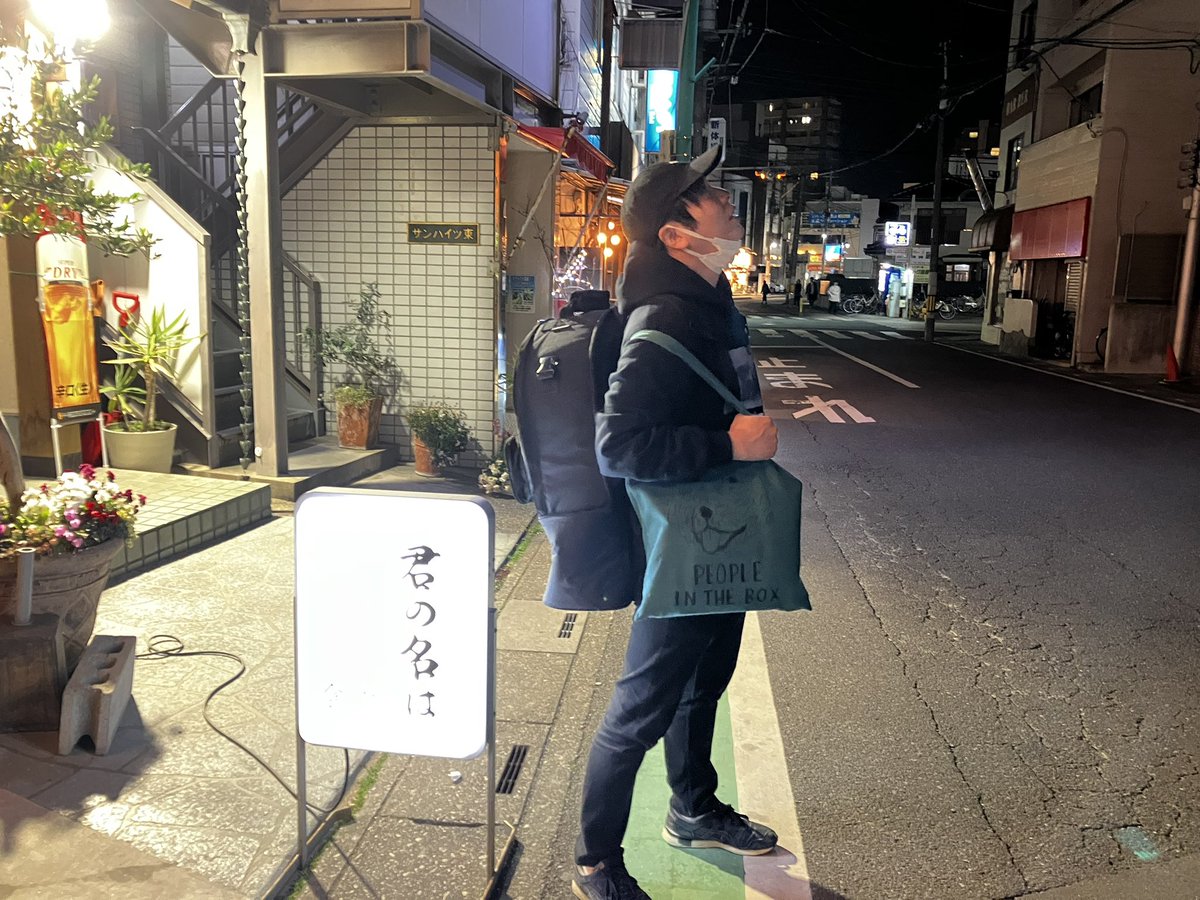 the posis tweet media