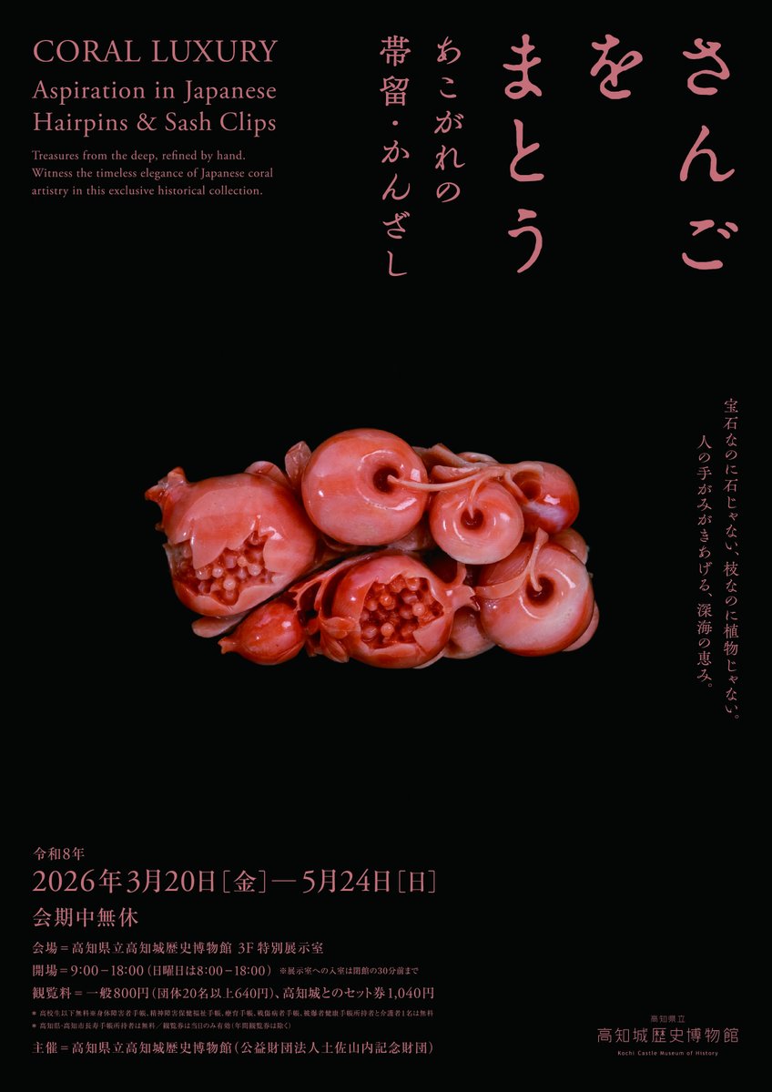 アイエム tweet media