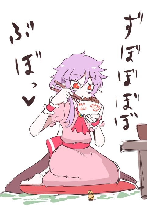 #これを見たやつは座っている画像をあげろ 