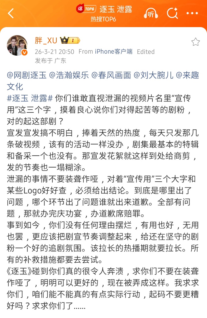 sana 逐玉 ᡣ𐭩 tweet media