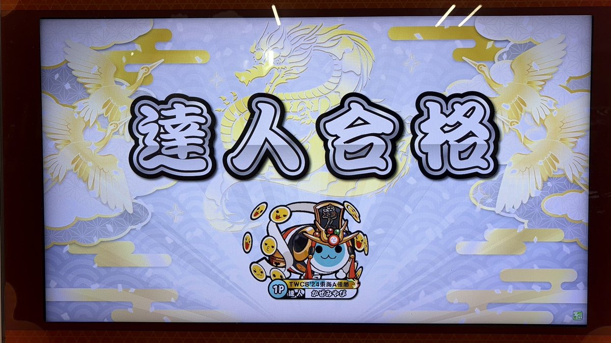 kaび🥄 tweet media