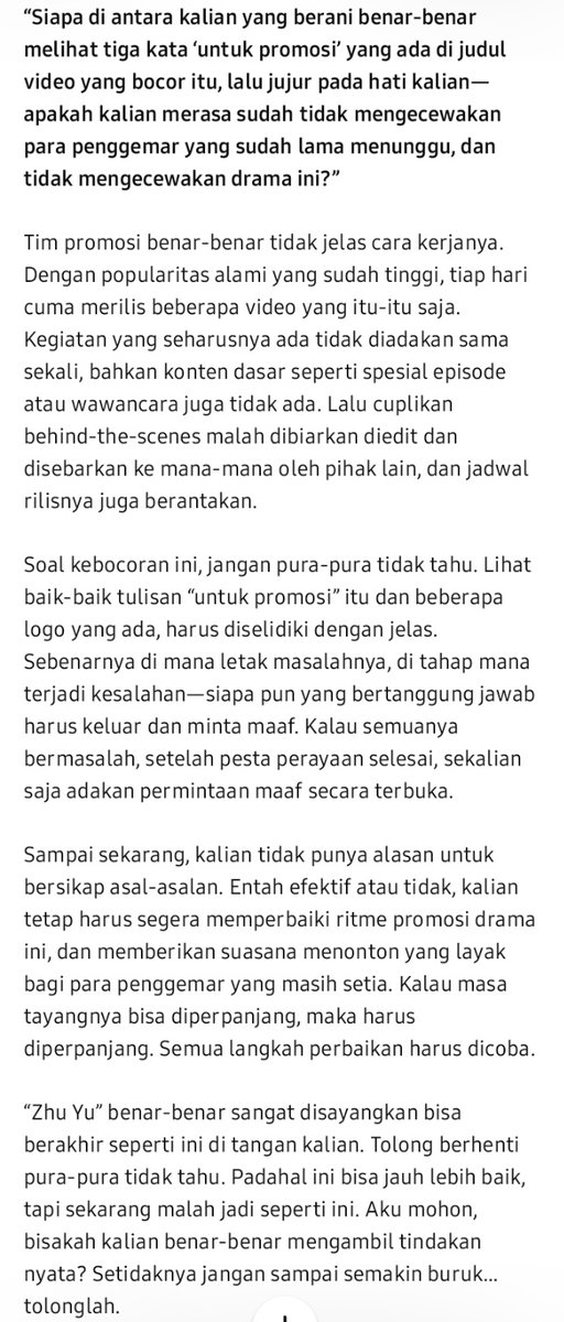 sana 逐玉 ᡣ𐭩 tweet media