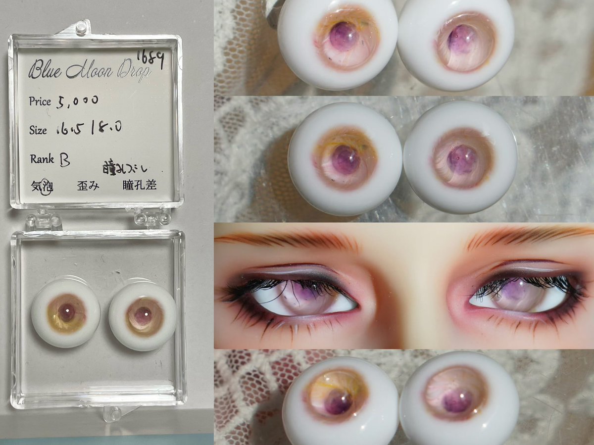 ユエ-アイドール東京R48 tweet media