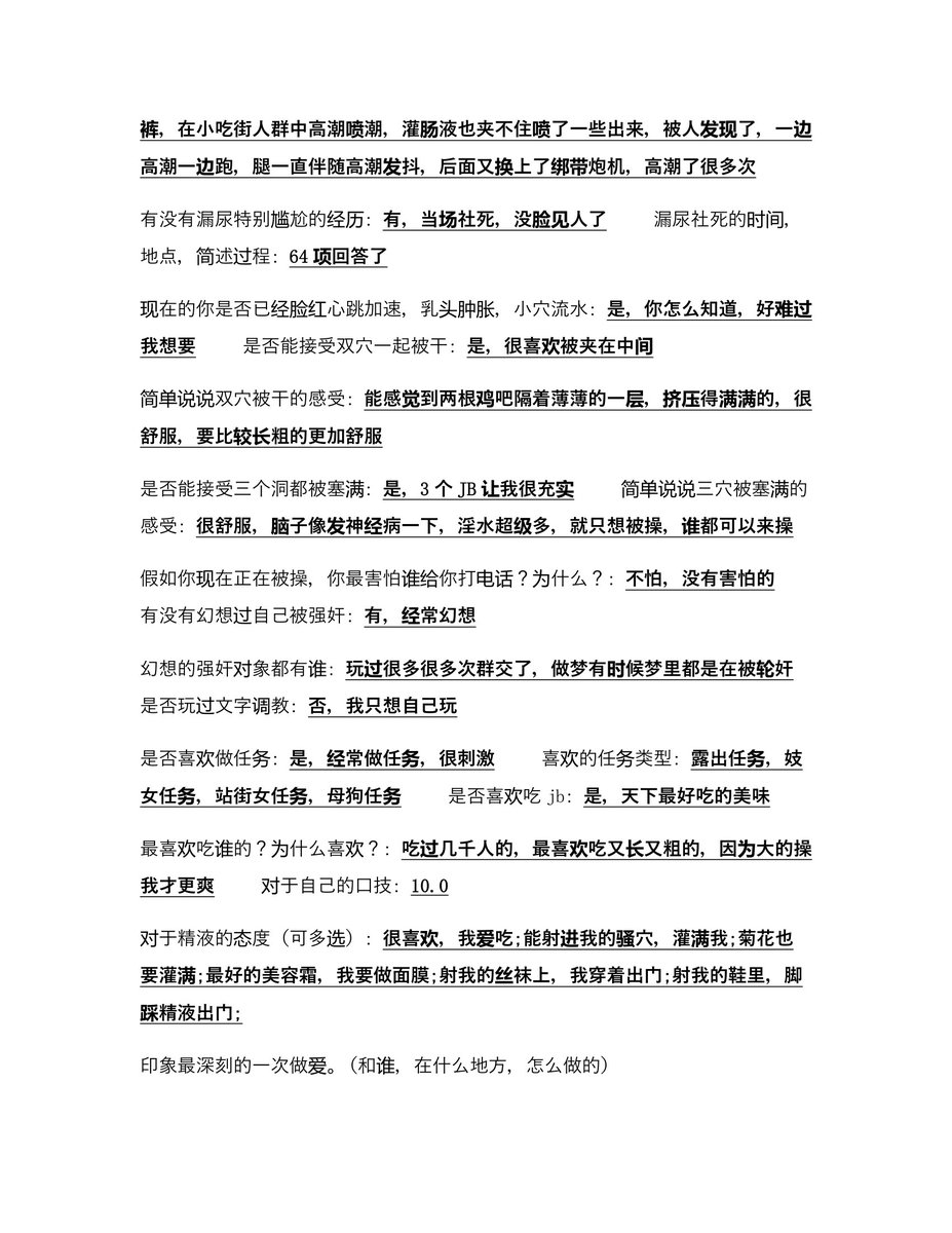 buer__bot's tweet photo. 问卷调查报告，编号2-29
内容较多，其他部分见评论区 https://t.co/RDTJf3p8xa