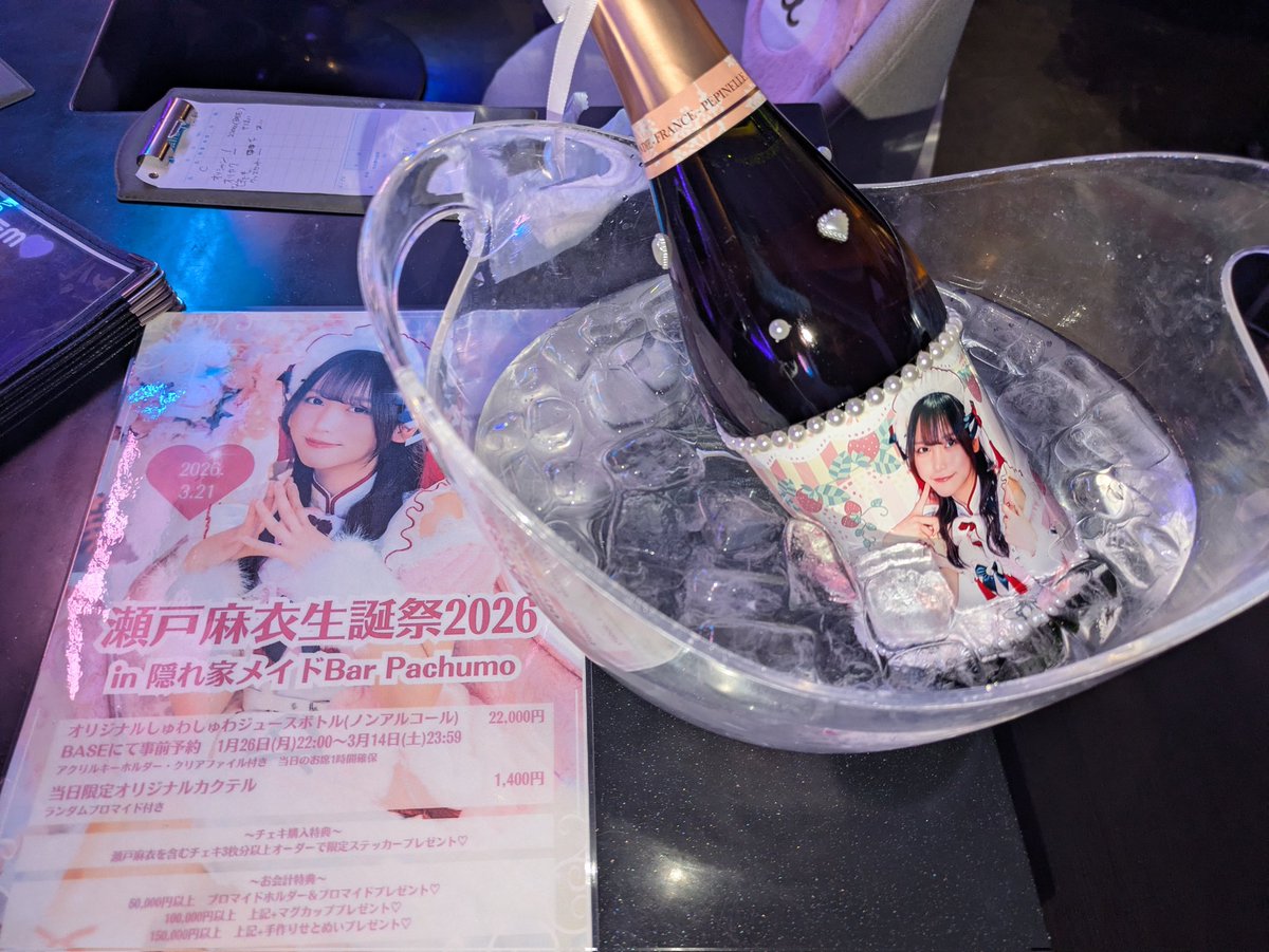 やーち tweet media
