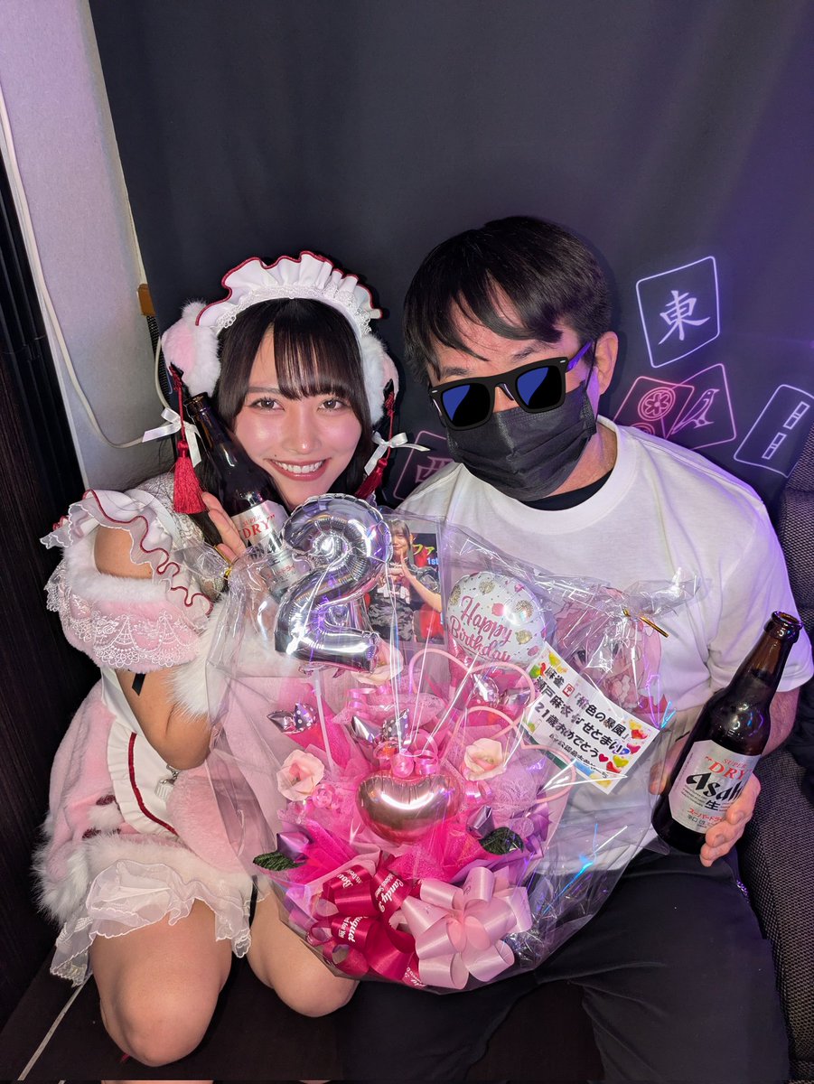 やーち tweet media