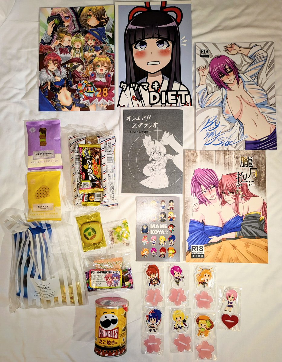 雨存🔞@貢ドル28_No.75 tweet media