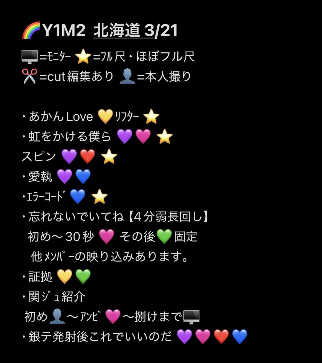 🫧らむね🫧 tweet media