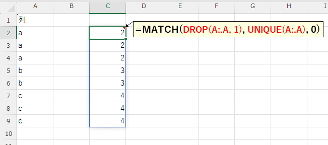 はけた＠Excelスピルデータ整形テクニック tweet media