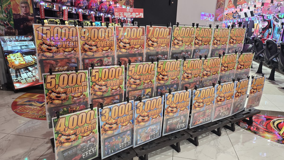 アムズエース具志川店 tweet media