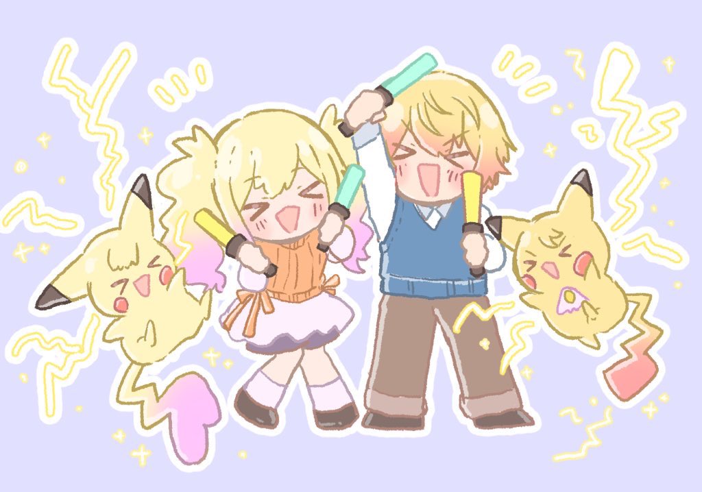 pkmkライブ行きたかったよ〜⚡️⚡️