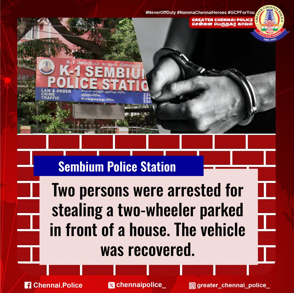 chennaipolice_'s tweet photo. Sembium Police Station
Two persons were arrested for stealing a two-wheeler parked in front of a house. The vehicle was recovered.
#Sembium #ChennaiPolice #Arrest #VehicleTheft #Recovered https://t.co/LNpvfzIvWR