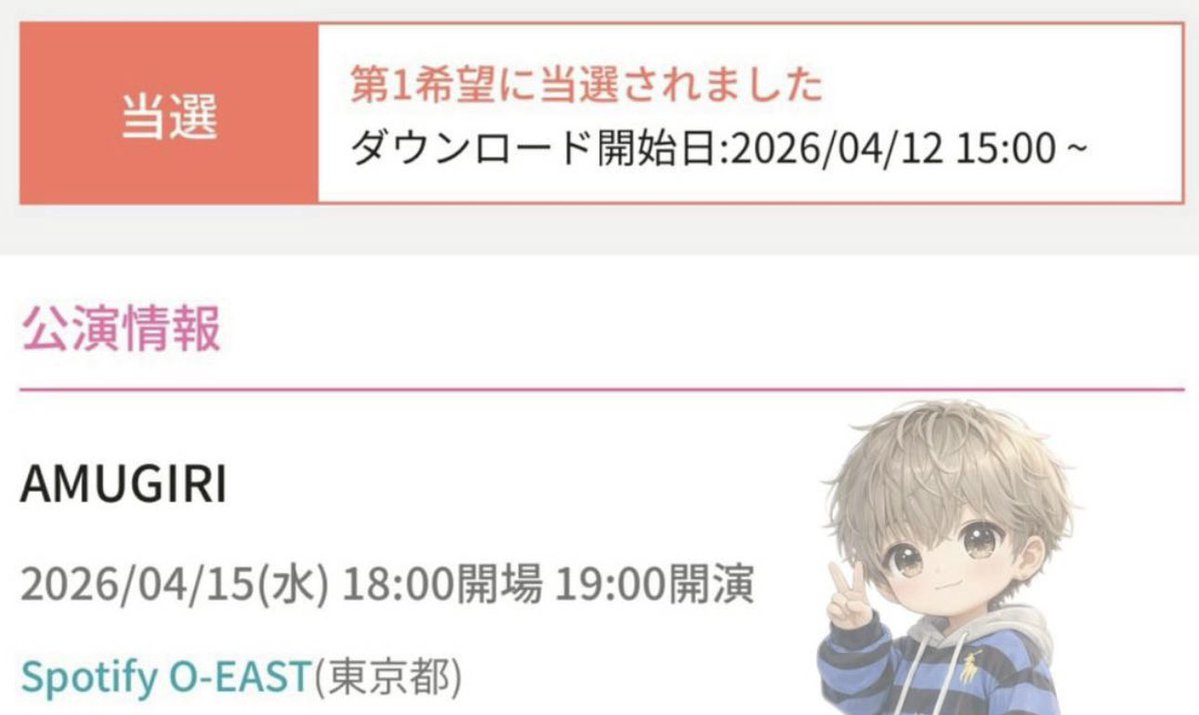 ゆたあむのおじょう🏰🤍 tweet media