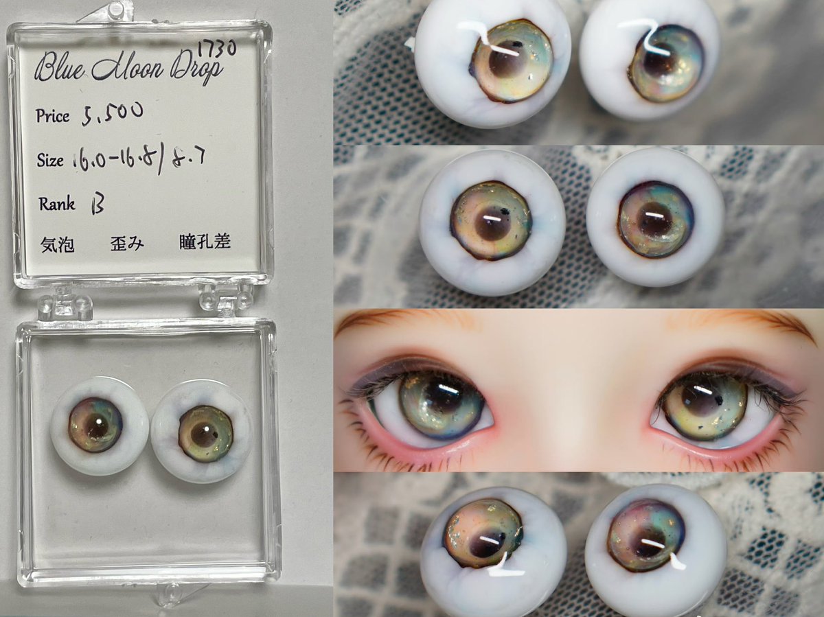 ユエ-アイドール東京R48 tweet media