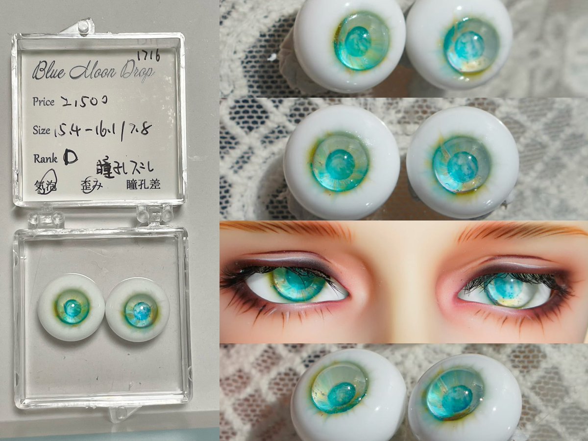 ユエ-アイドール東京R48 tweet media